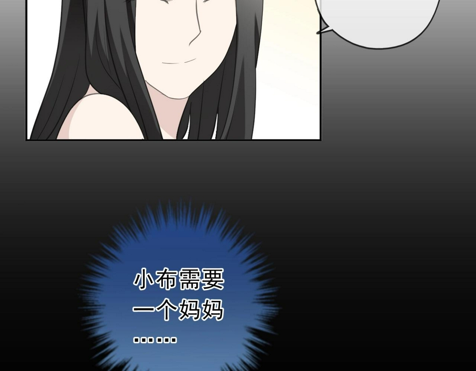 第65话 是我害了大家？！65