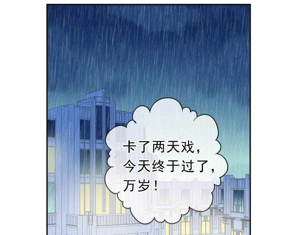 第59话 二哥查岗51