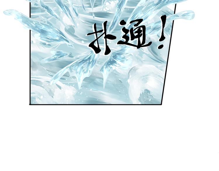 第1话 既然来了就别想走77