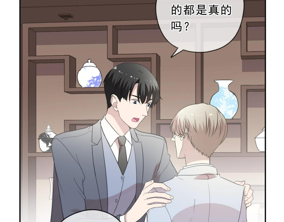 第89话 戒指12