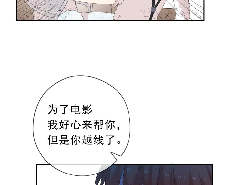 第63话 他是我的58