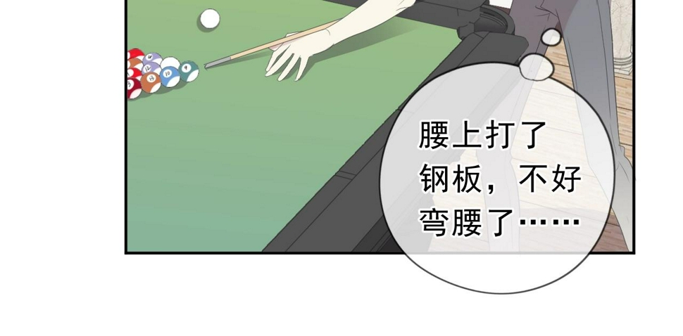 第56话 假货别嚣张67