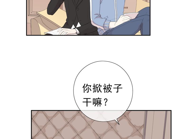 第22话 惩罚继续62