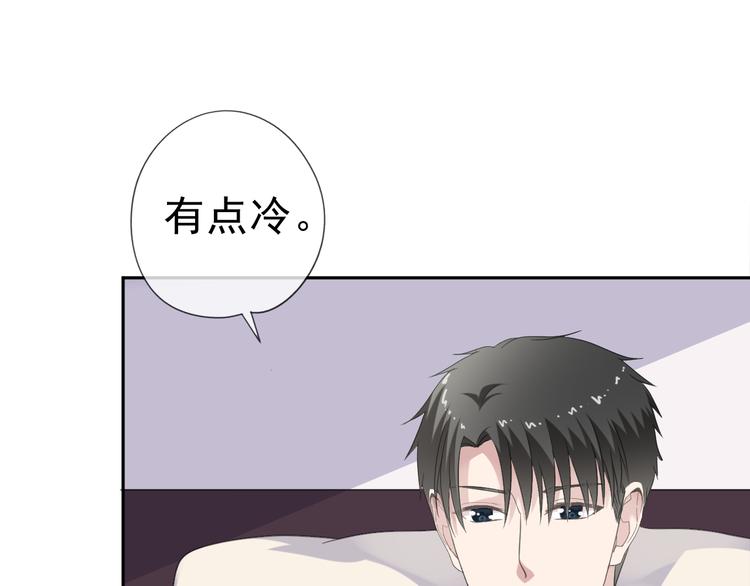 第9话 意外碰撞53