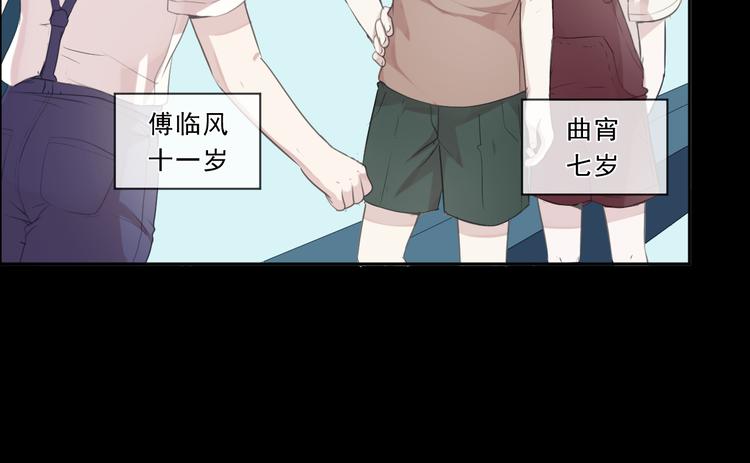 第10话 你的触感106