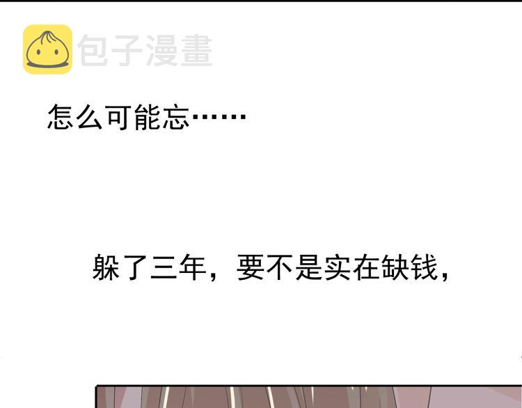 第1话 既然来了就别想走50