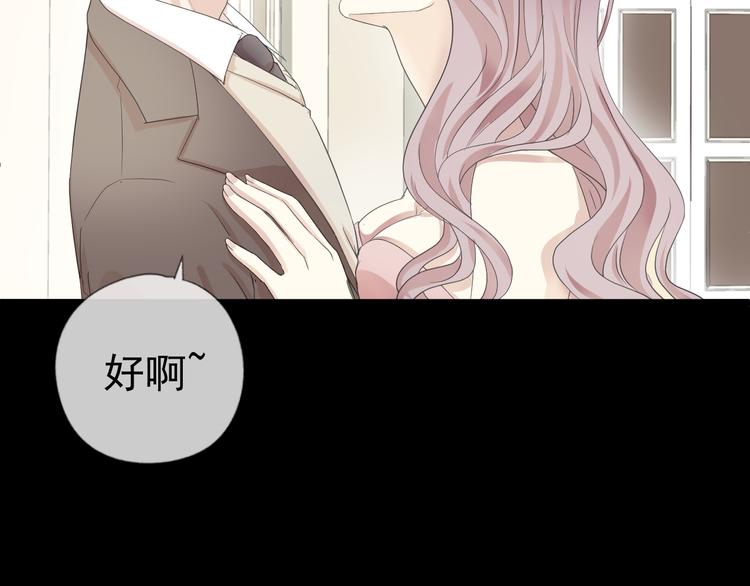 第1话 既然来了就别想走90