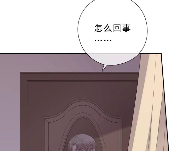第36话 我没有家人了70
