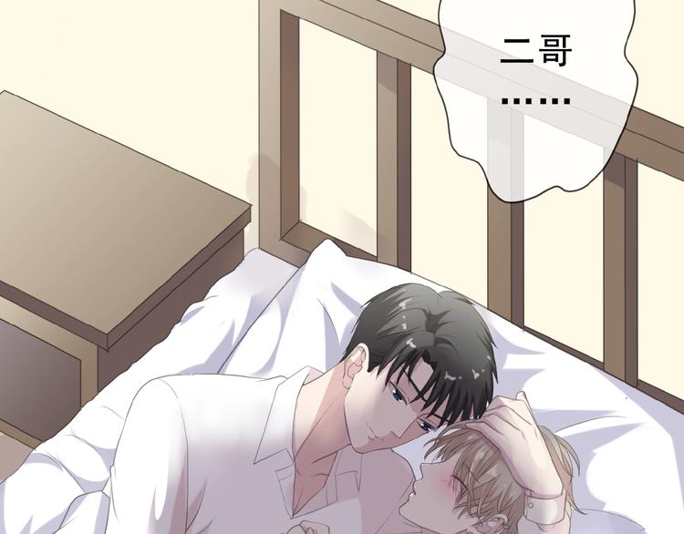 第14话 折磨人的妖精！51