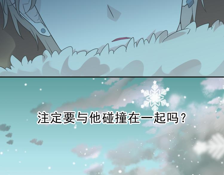 第12话 是你撩我在先17