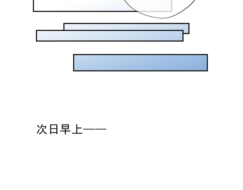 第47话 约定66