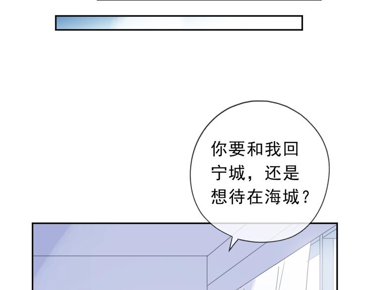 第44话 回到我身边66