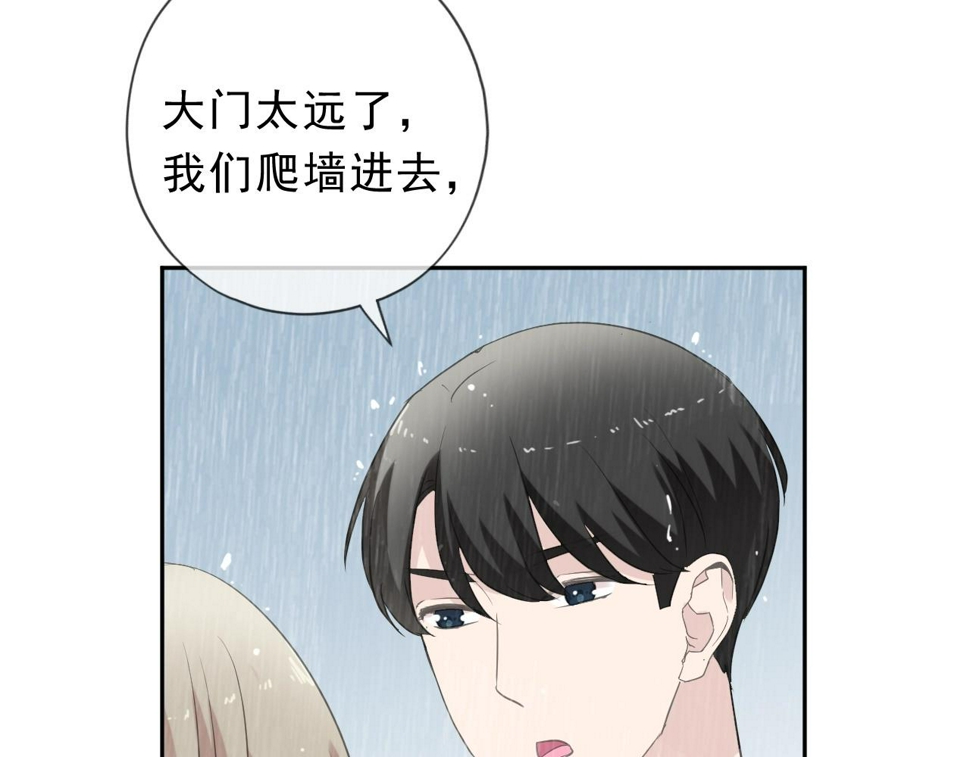 第72话 母亲57