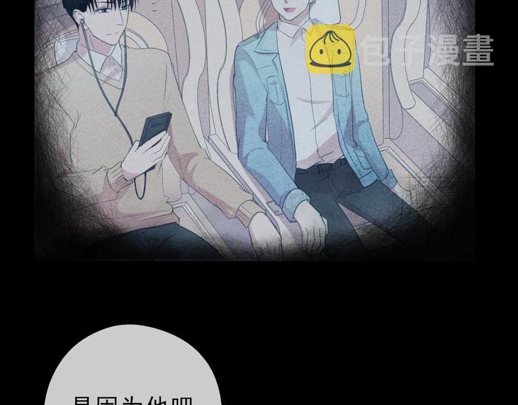 第38话 欺骗92