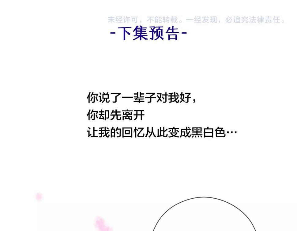 第48话 二哥，等我97