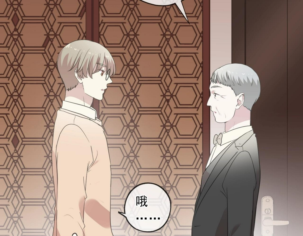 第88话 过去的故事8