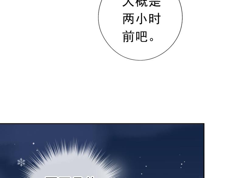 第13话 你怎么这么可爱60