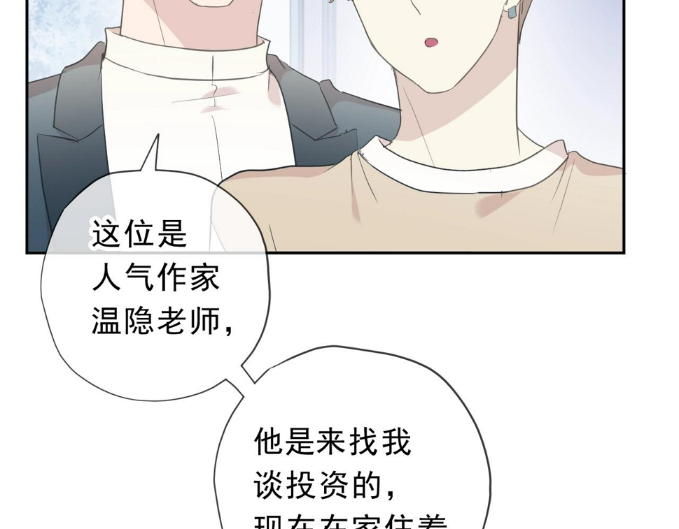 第56话 假货别嚣张14