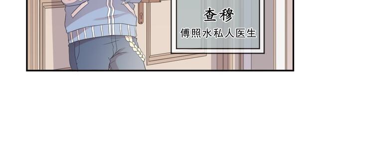 第22话 惩罚继续19