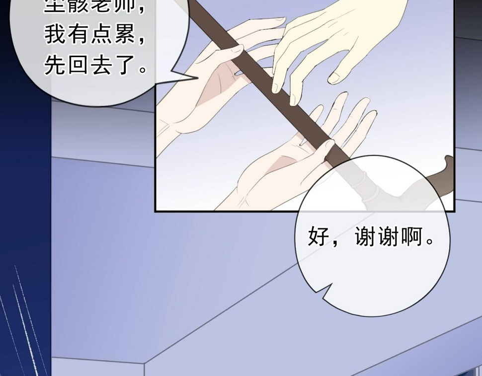 第59话 二哥查岗75