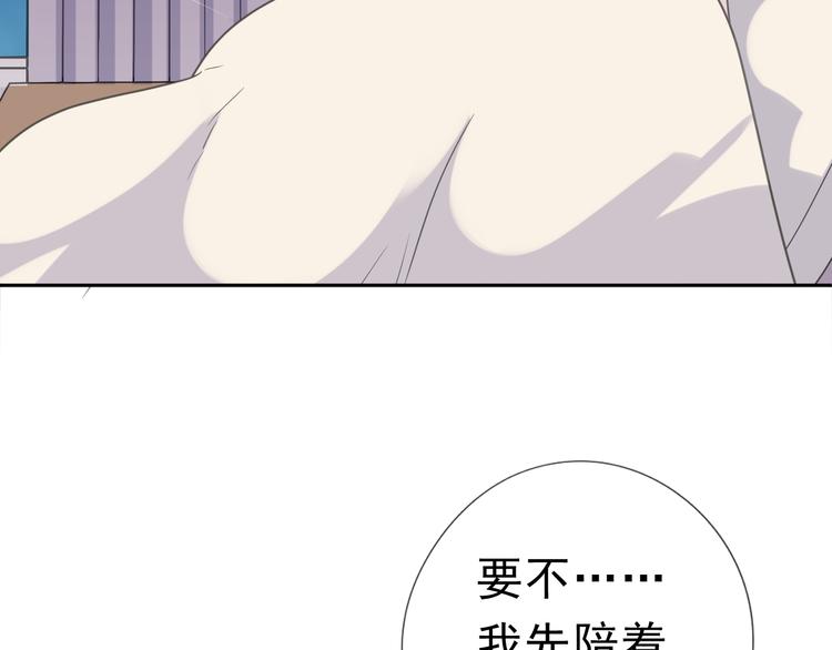 第9话 意外碰撞65