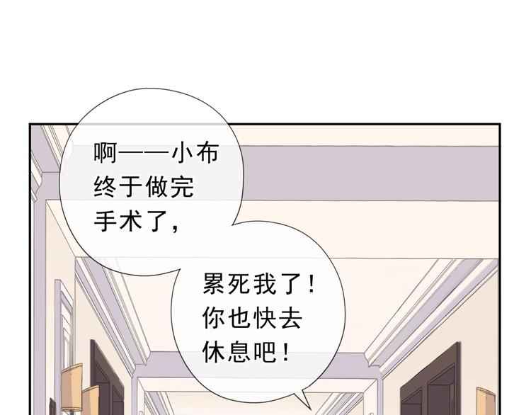 第23话 按摩6