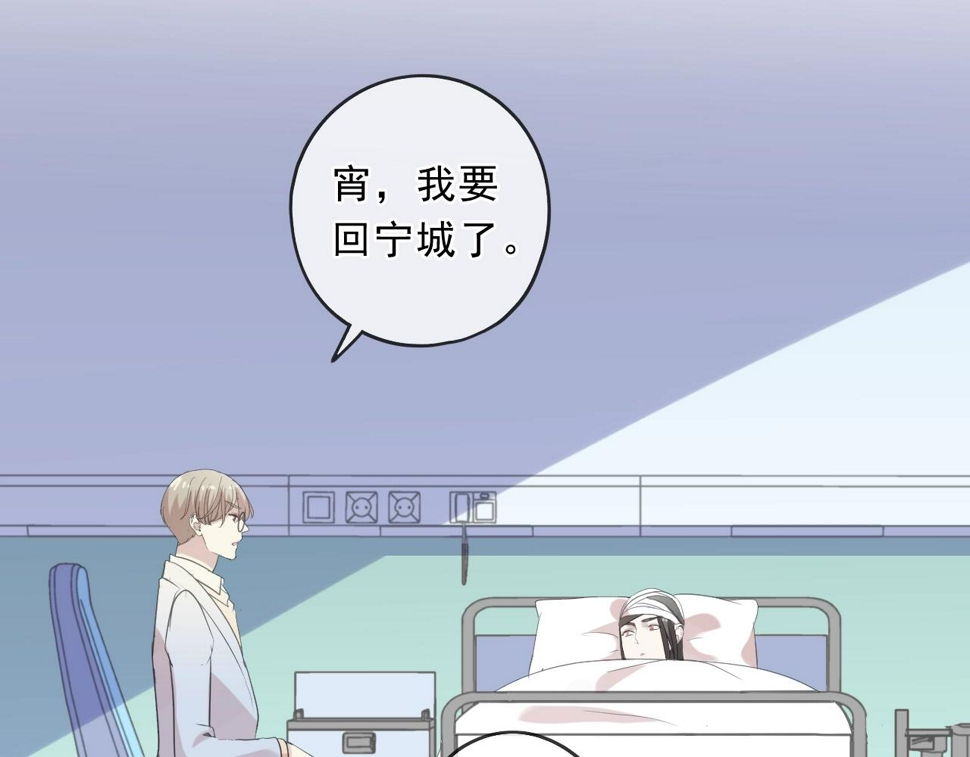 第88话 过去的故事36