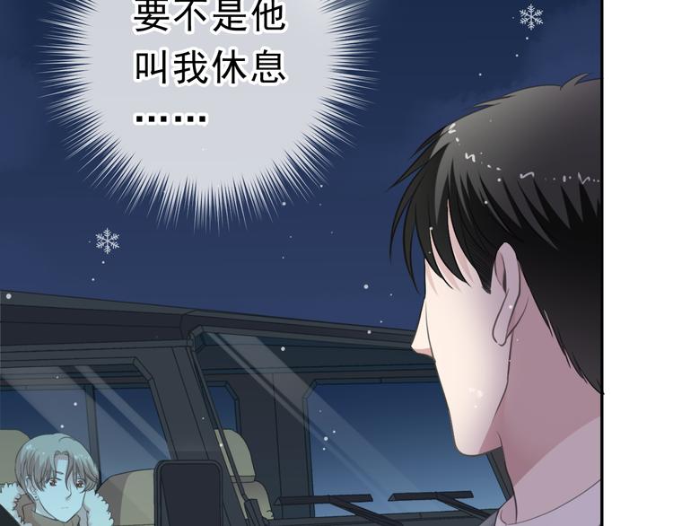 第13话 你怎么这么可爱61