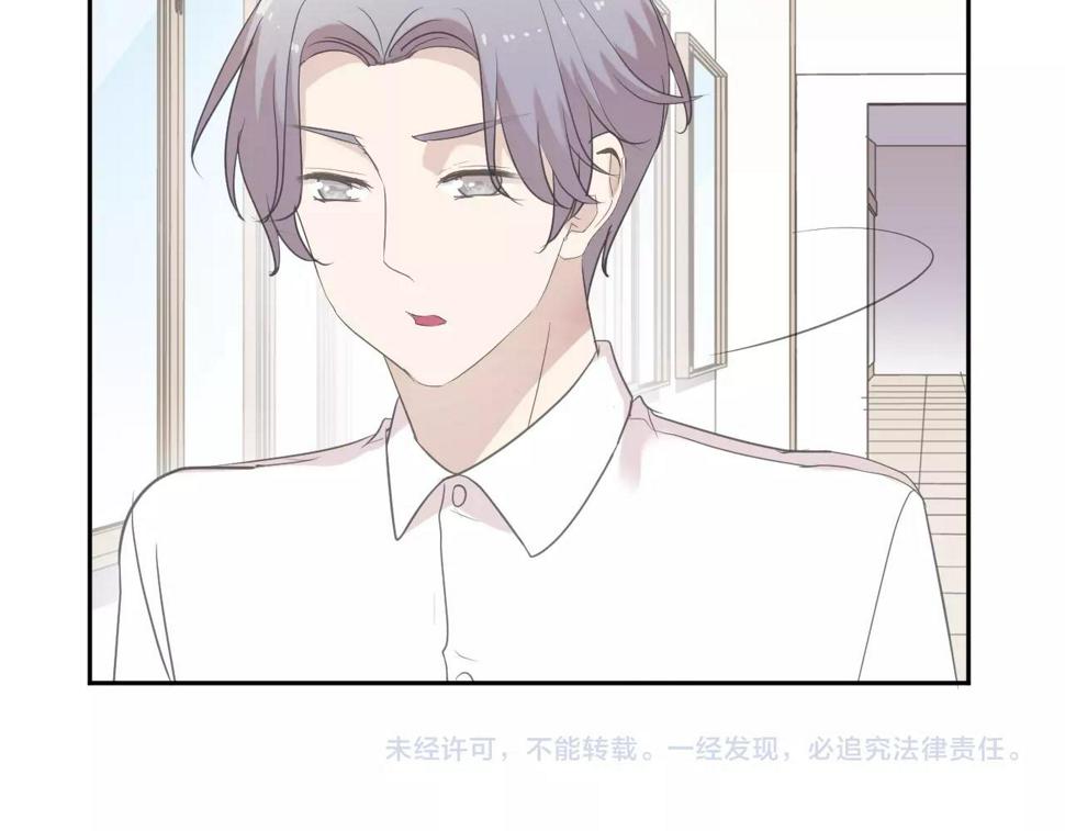 第50话 终于回来了90