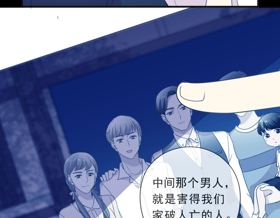 第77话 我就是矫情～17