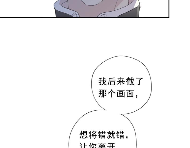 第42话 带血的真相（上）56