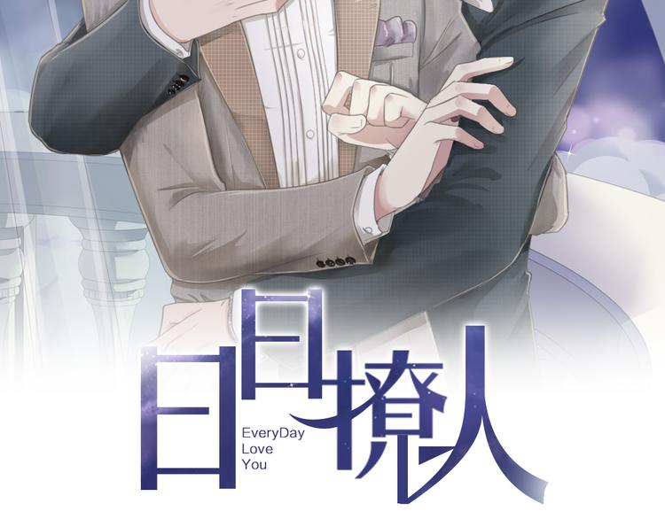 第15话 还债6