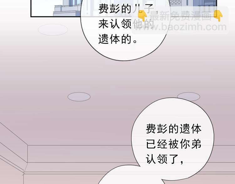 第38话 欺骗52