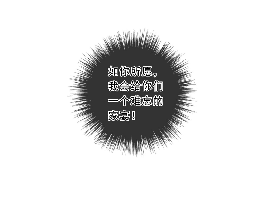 第92话 我们还能幸福多久67