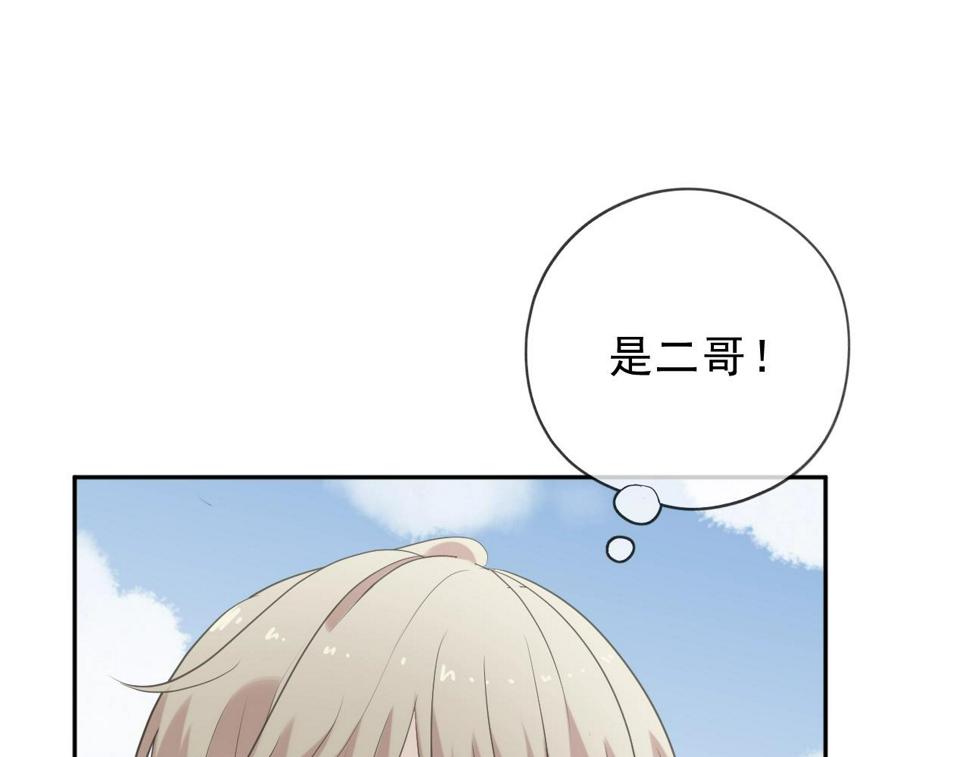 第54话 你竟然会推开我！33