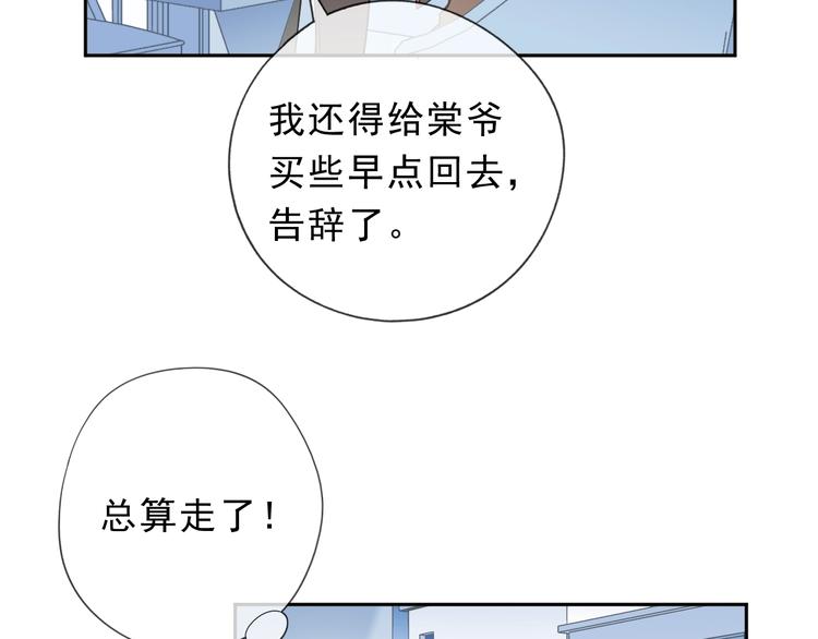 第31话 一波骚操作15