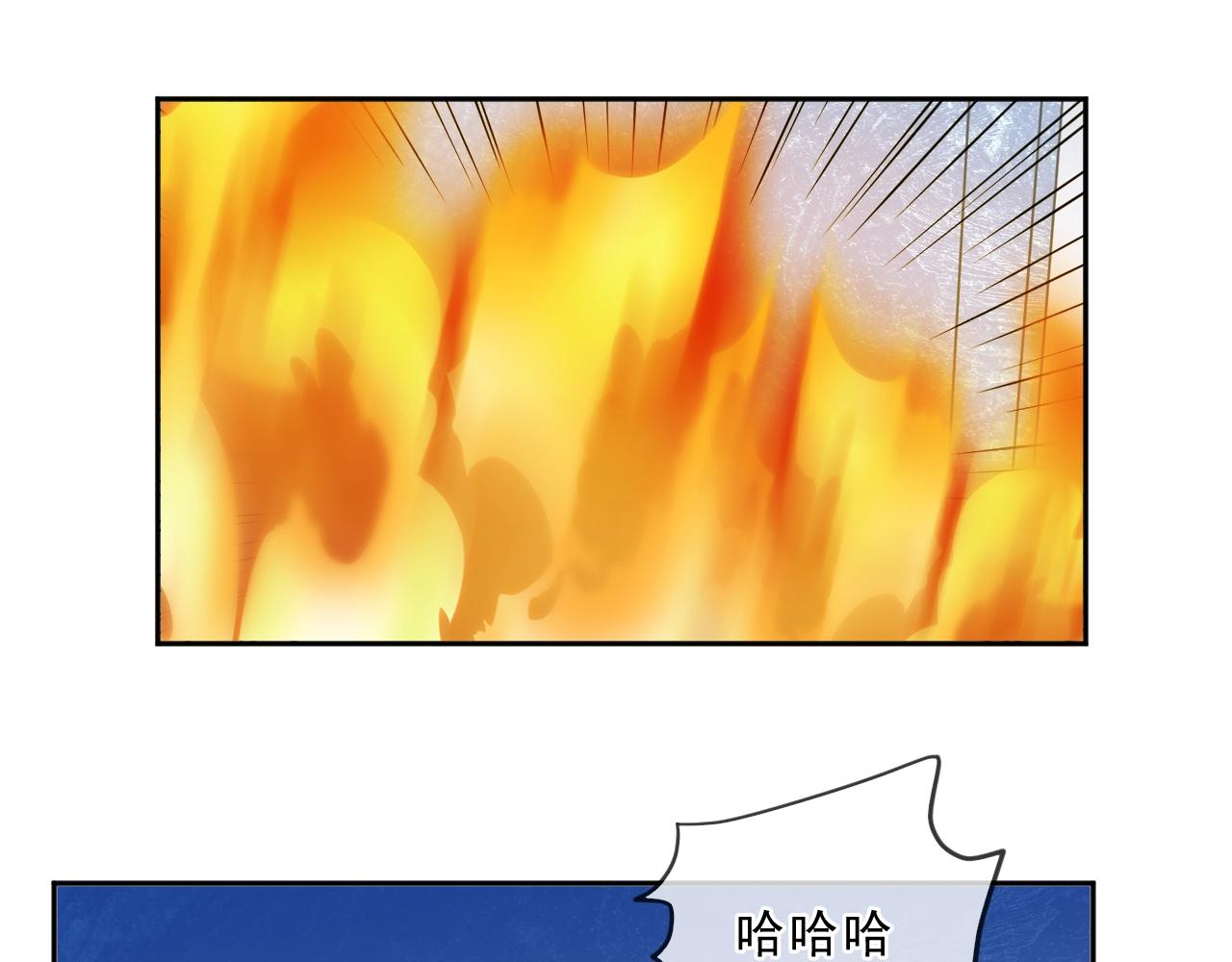 第96话 我不要你死！57
