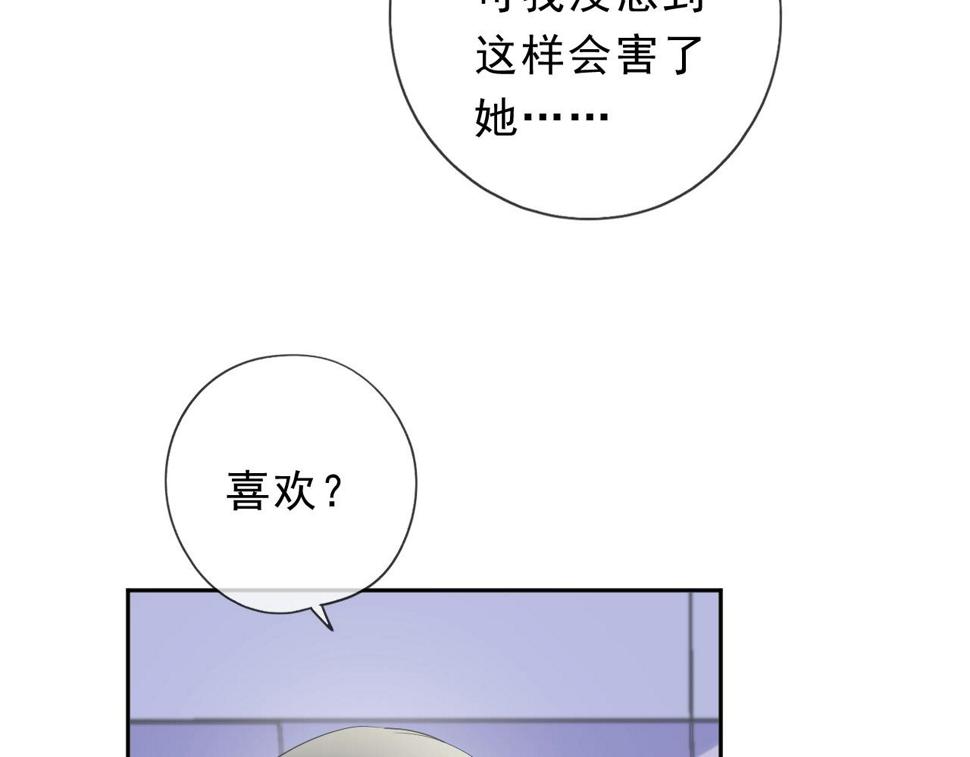 第46话 赎罪17