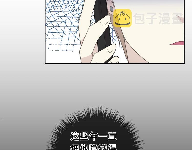 第38话 欺骗16