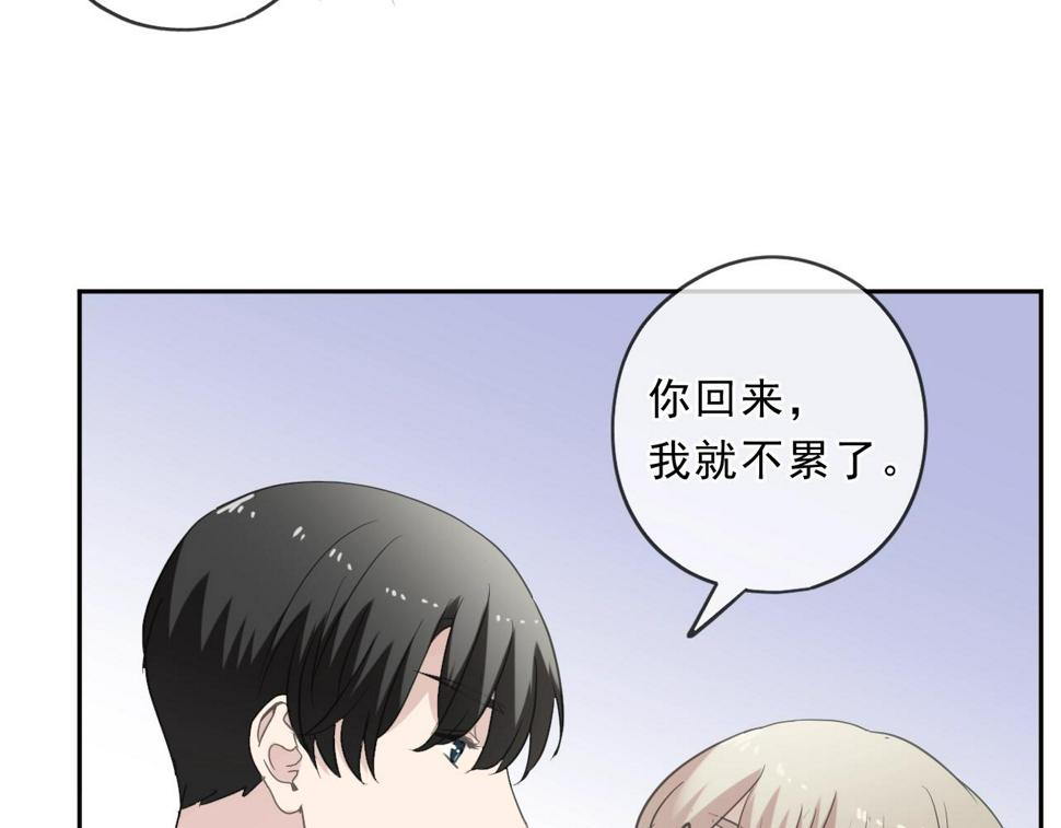 第88话 过去的故事70
