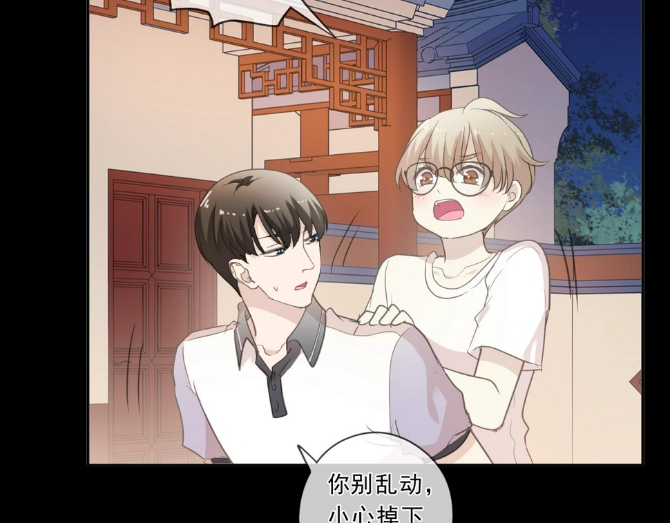第70话 你呀就会折腾我！19