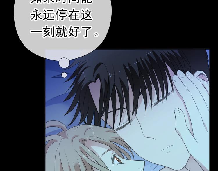 第17话 只对你有感觉39