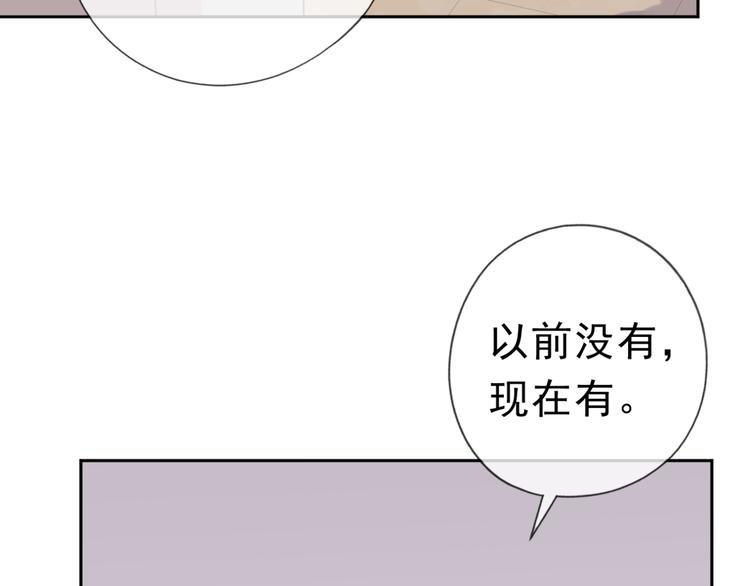 第14话 折磨人的妖精！71