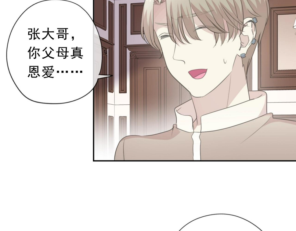 第47话 约定32