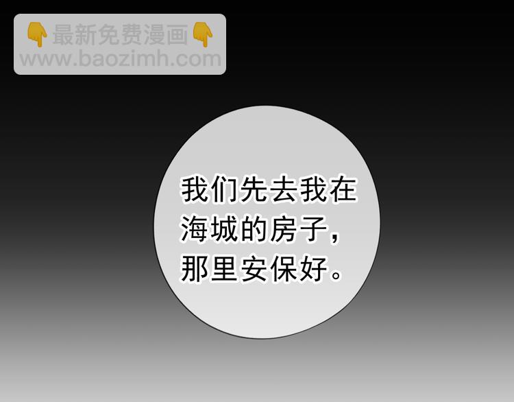 第18话 过去不会过去60