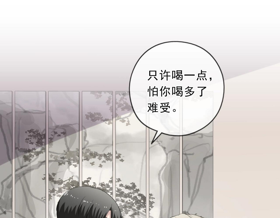 第77话 我就是矫情～26