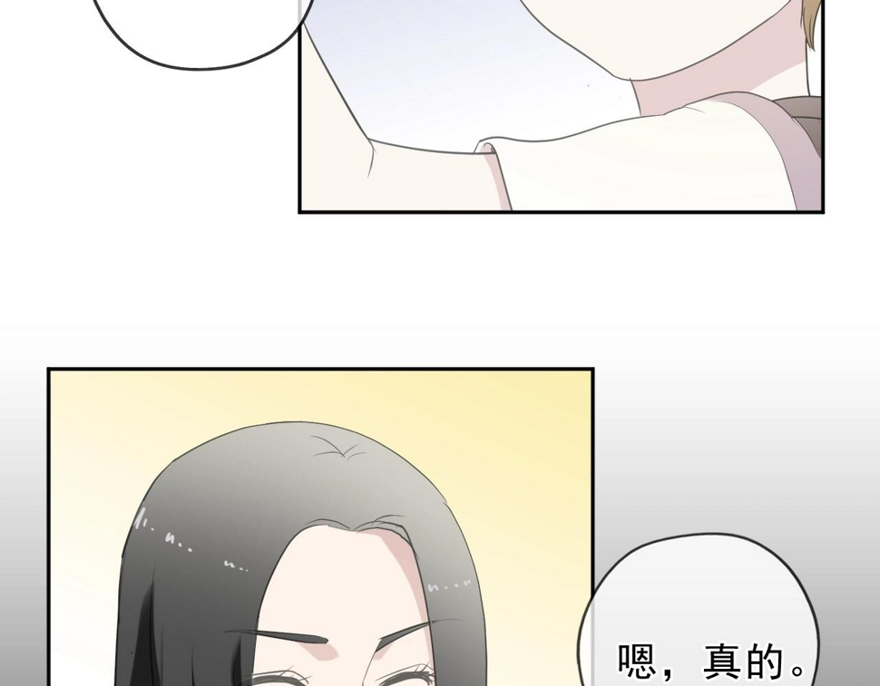 第65话 是我害了大家？！64
