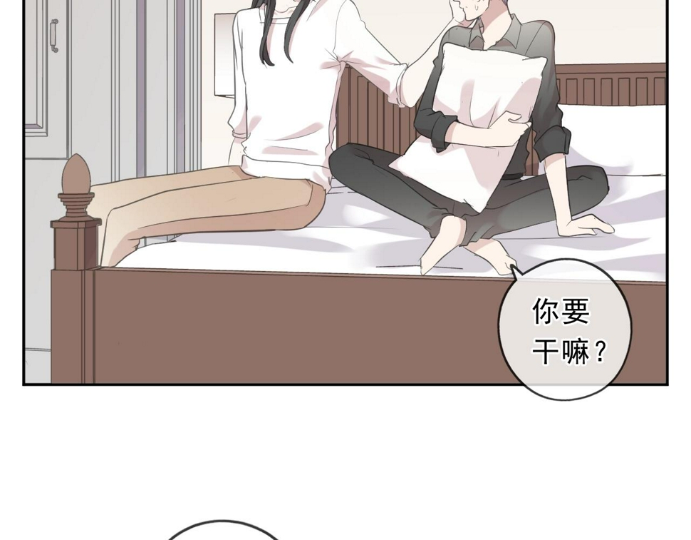 第79话 凭空出现的妹妹？16