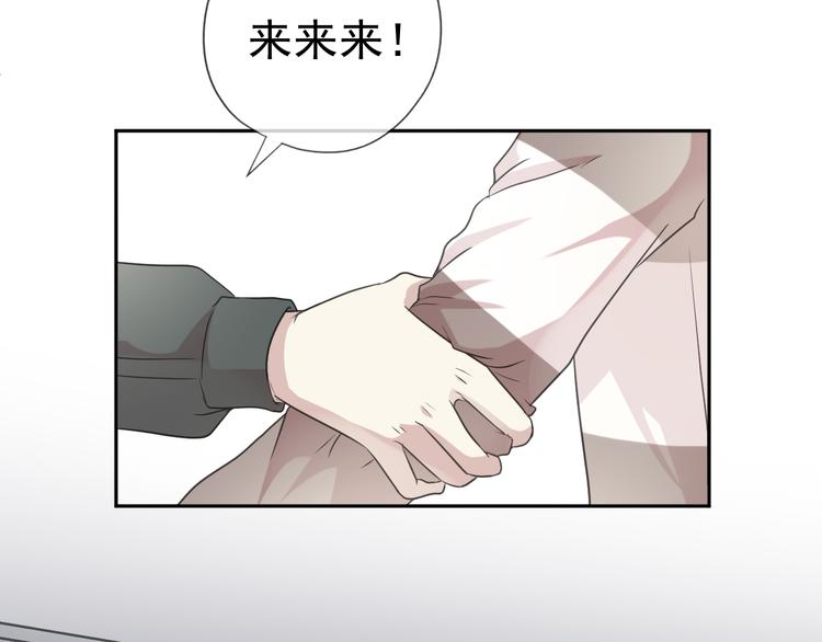 第8话 抱紧我20