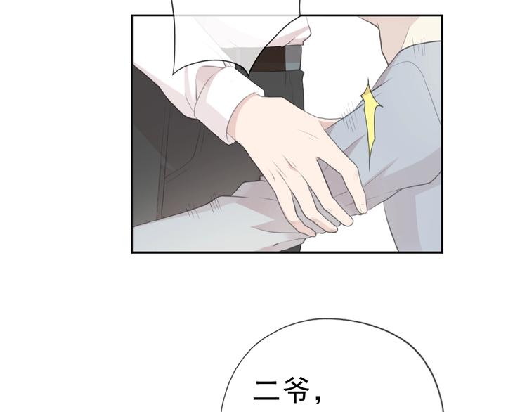 第14话 折磨人的妖精！25